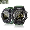 EX16S large color screen smartwatch sports step meter tough guy style