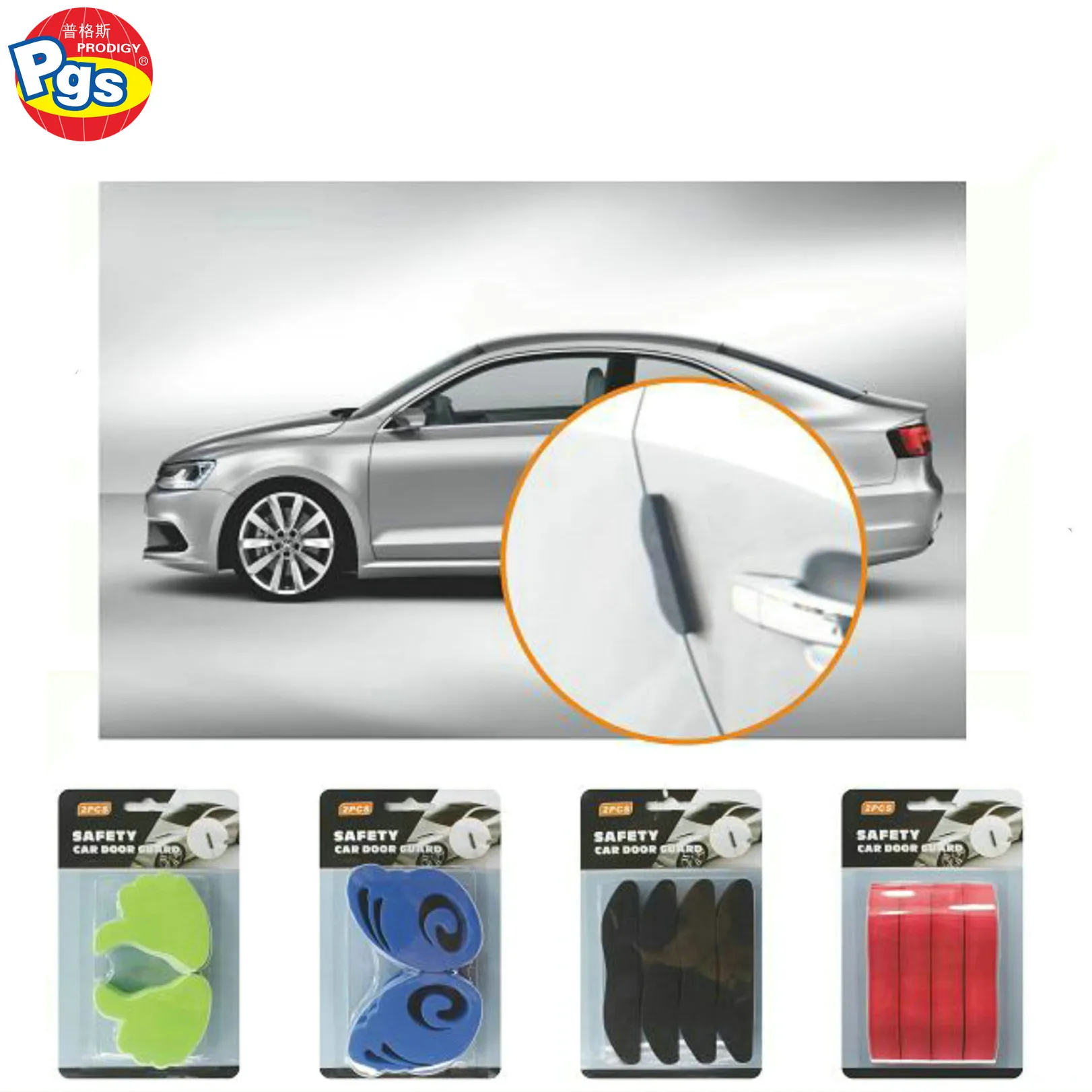 car guard_.jpg