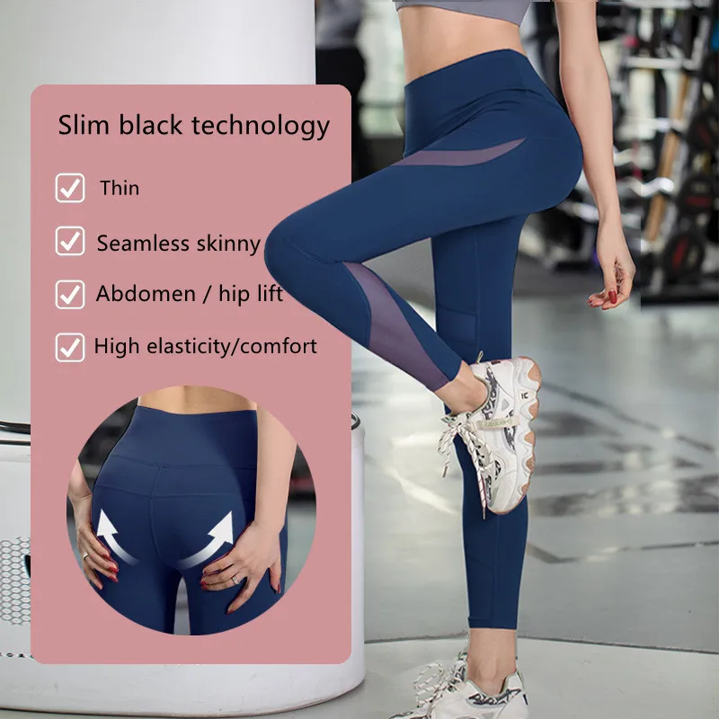 

2021 new hip-lifting yoga pants women's high waist stretch mesh stitching breathable sports leggings fitness pants, Picture shows
