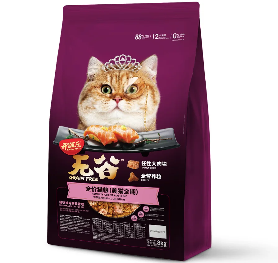 Naturebridge Chinese Premium Cat Food For Cat All Life Stages(grain