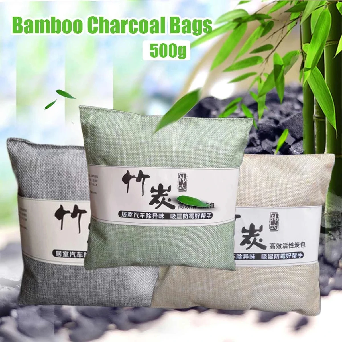 

Formaldehyde Removal Household Bamboo Charcoal Bags For Sale, Customized color