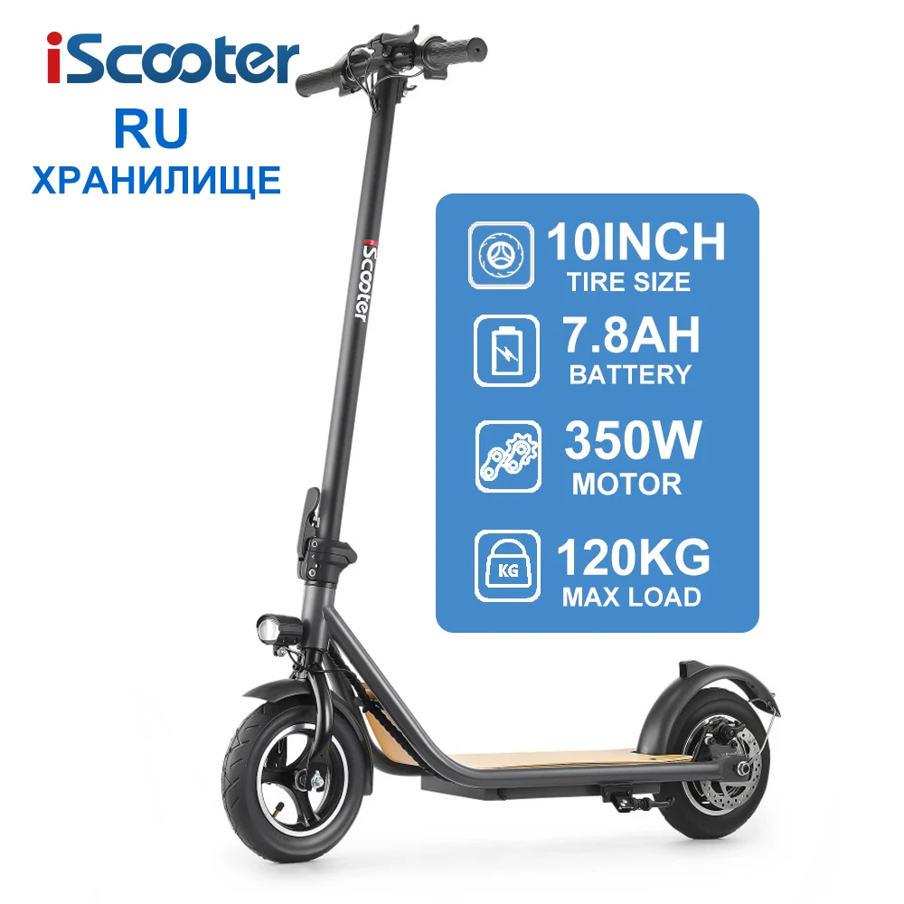RUSS stock New Iscooter i20 Electric Scooter long range 30Km 10 Inch 350W cheap Adult EScooter