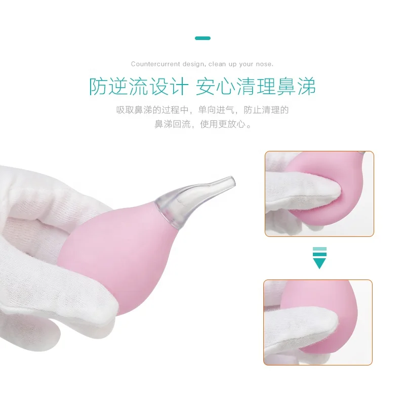 
BPA free Baby Care Baby Nasal Aspirator 