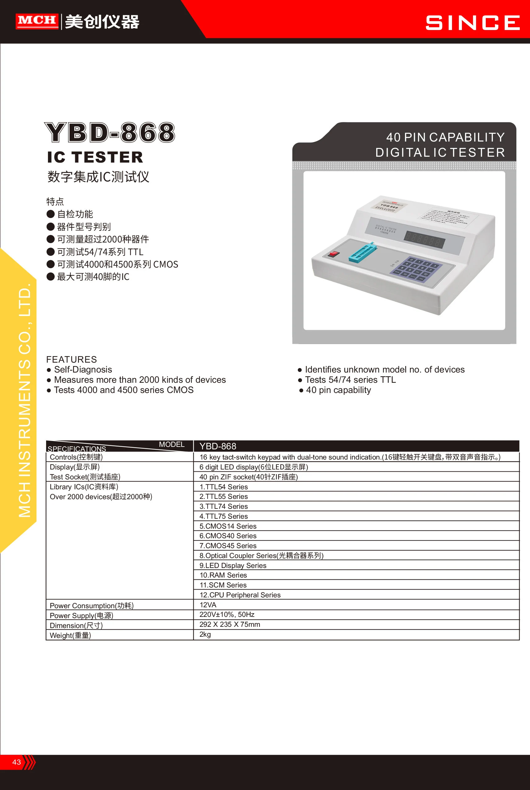 Universal Ybd-868 Digital Ic Tester With Rohs Certified - Buy Universal ...