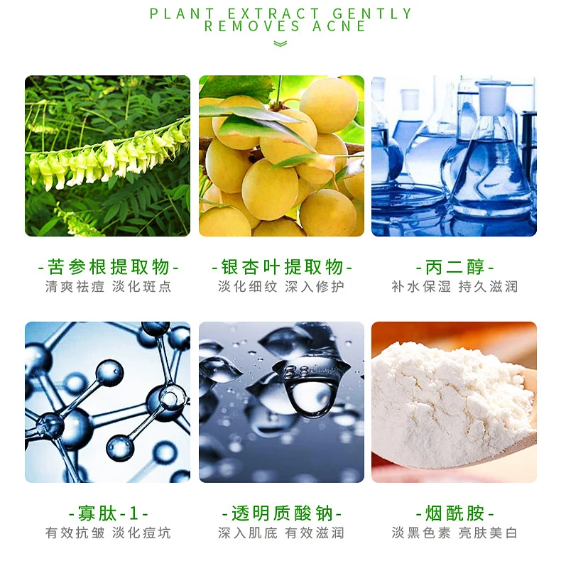 
Wholesale anti sensitive anti inflammatory epidermal repair acne marks fade acne removal soothing face serum 