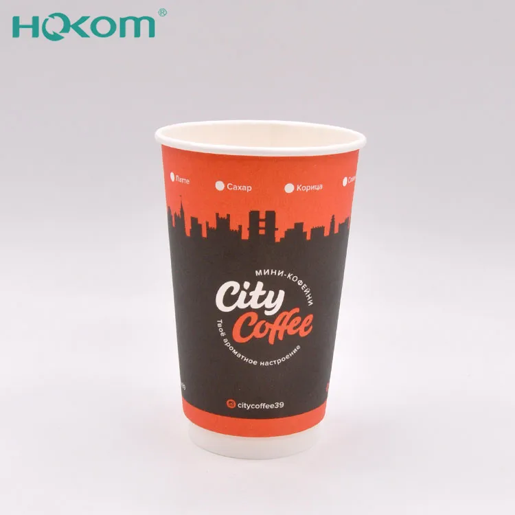 
Hot sale factory direct high quality custom printed 230-460ml double wall paper coffee cups 