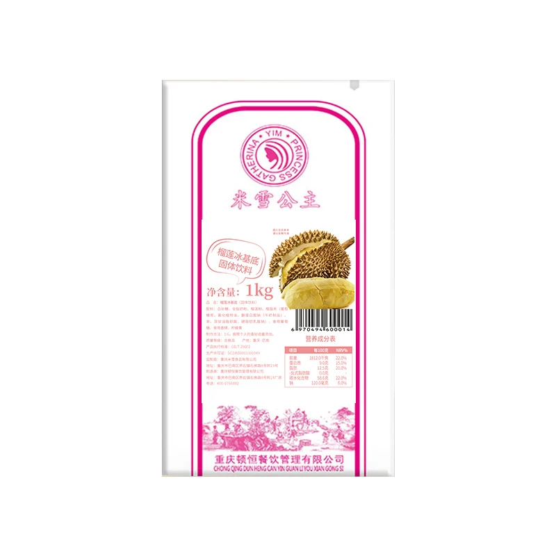 
Durian milk shake ice Foundation Powder Chinese Popular Snack In Hot Summer 