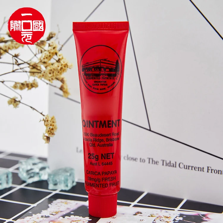 

Natural papaya cream 25g lip balm winter moisturizing moisturizing lip mask unisex