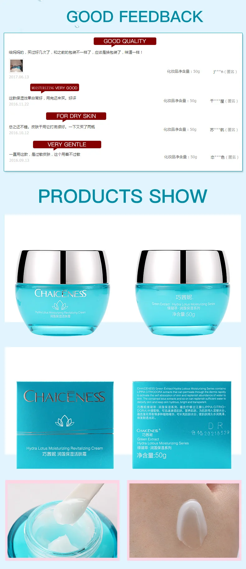 vip french face cream