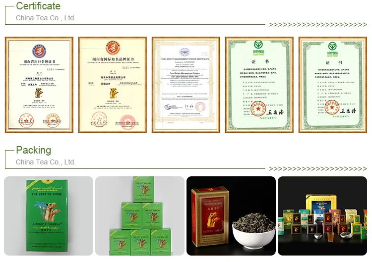 Best Black China Tea Maofeng - 4uTea | 4uTea.com