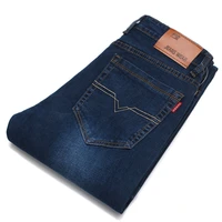 

bulk wholesale plain jeans from china hight quality mens side pocket stylish casual elastic jeans for boys