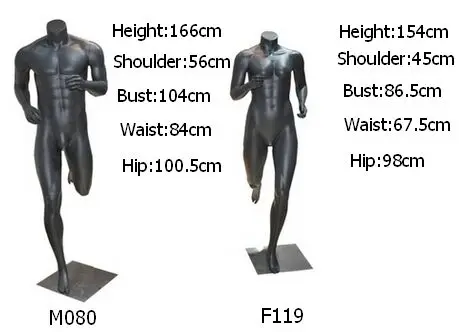 sports mannequin