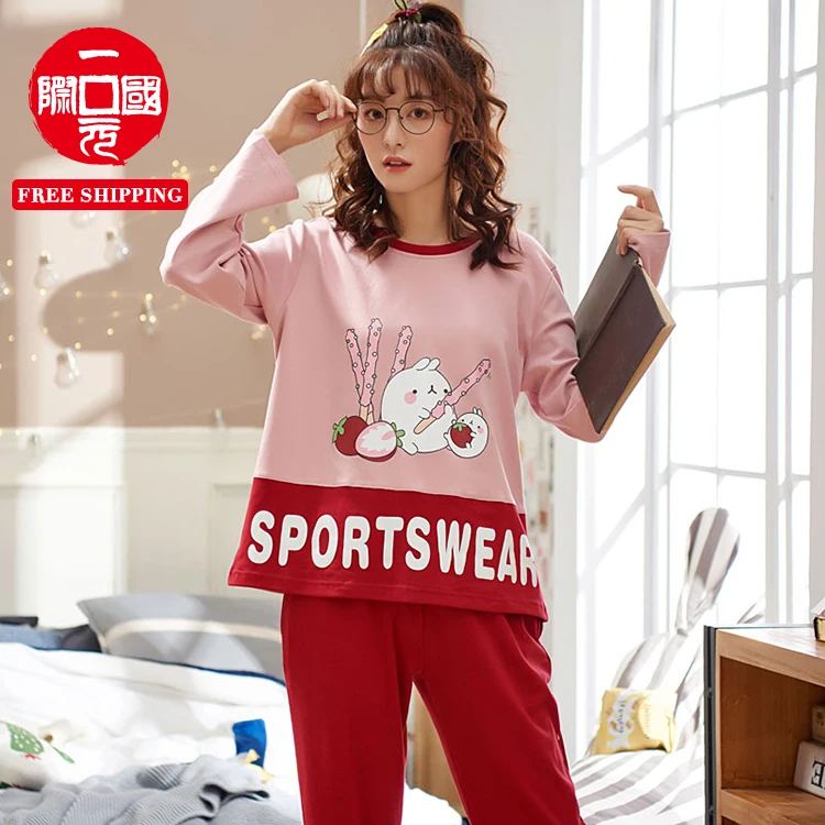 

Women's Sleepwear Autumn new style knitted cotton pullover long-sleeved trousers home service