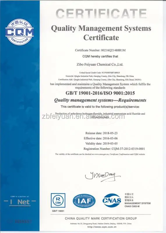 ISO9001-20200331