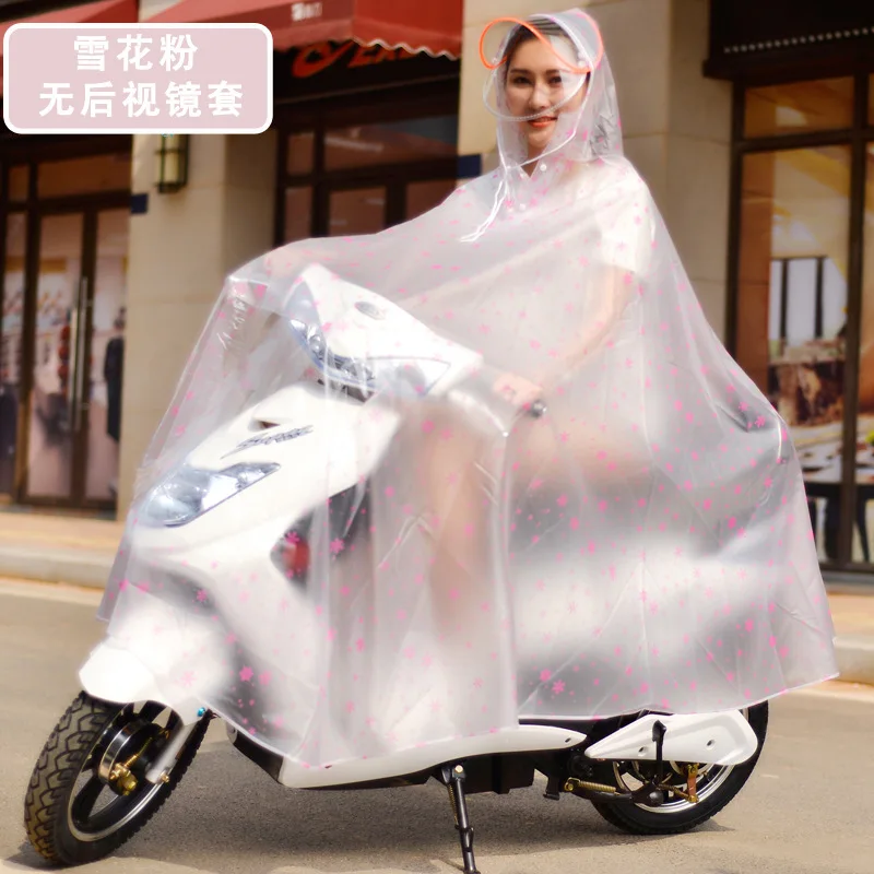 

Electric car motorcycle bicycle and bike raincoat with brim of hat adult poncho, Purple/white/blue/dark blue/pink/rose/green