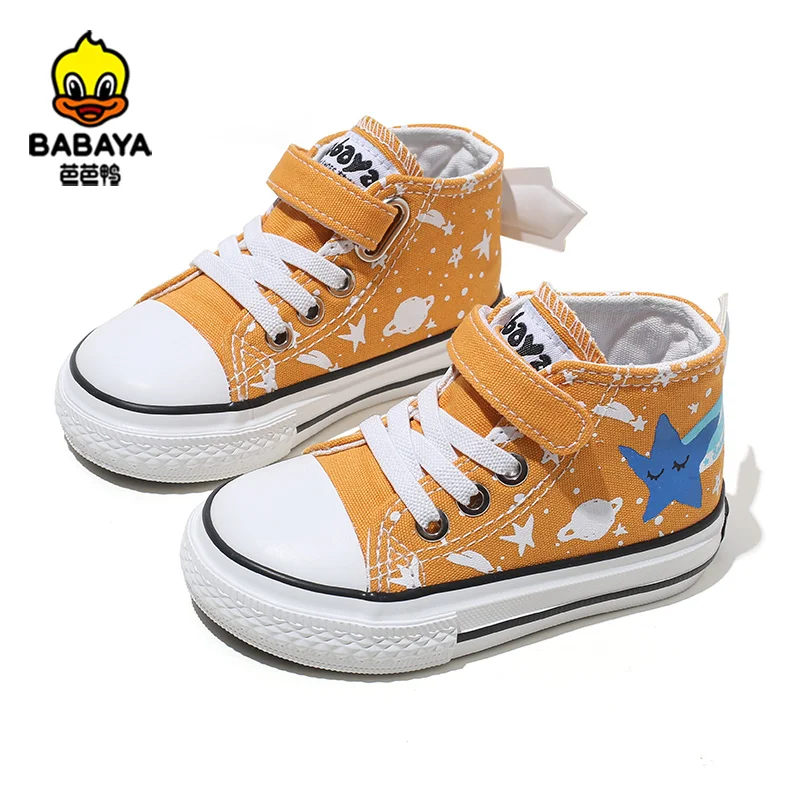 

21061 Breathable Cartoon Planet Printed Kids Spring Toddlers Canvas Shoes, Pink, black