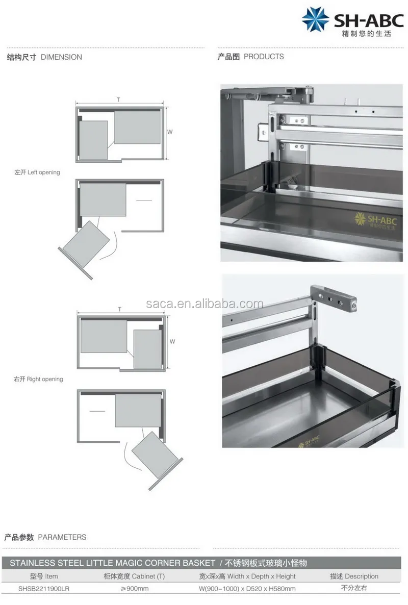 SHSB2211900L 2.jpg