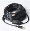 15m 20m 30m USB 2.0 A Male to Female Active Extension Extender Repeater Cable