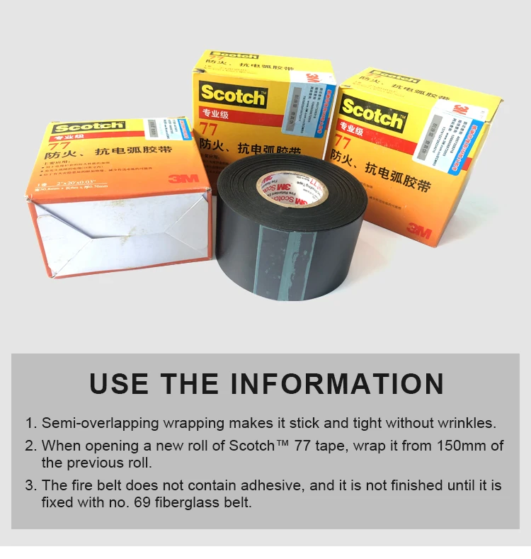 3m 77 Rubber Insulation Vinyl Electrical Fireproof Tape Buy 3m