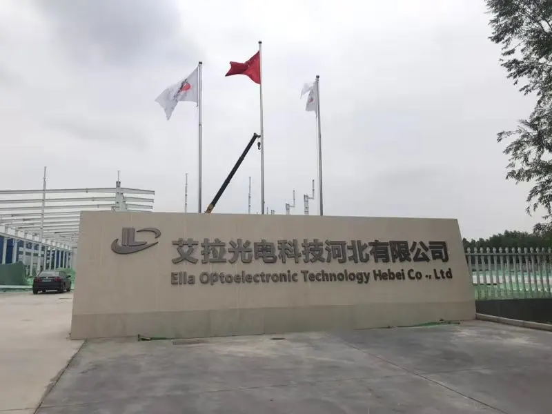 Hebei technology