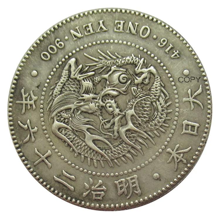 JP(106) Meiji 26 Year Reproduc