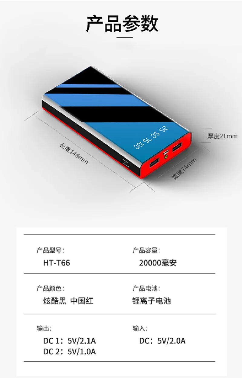 Powerbank Phone Charger Light Battery Portable Pawer 20000Mah Mah Lumen Flashlight Mirror Power Bank 20000