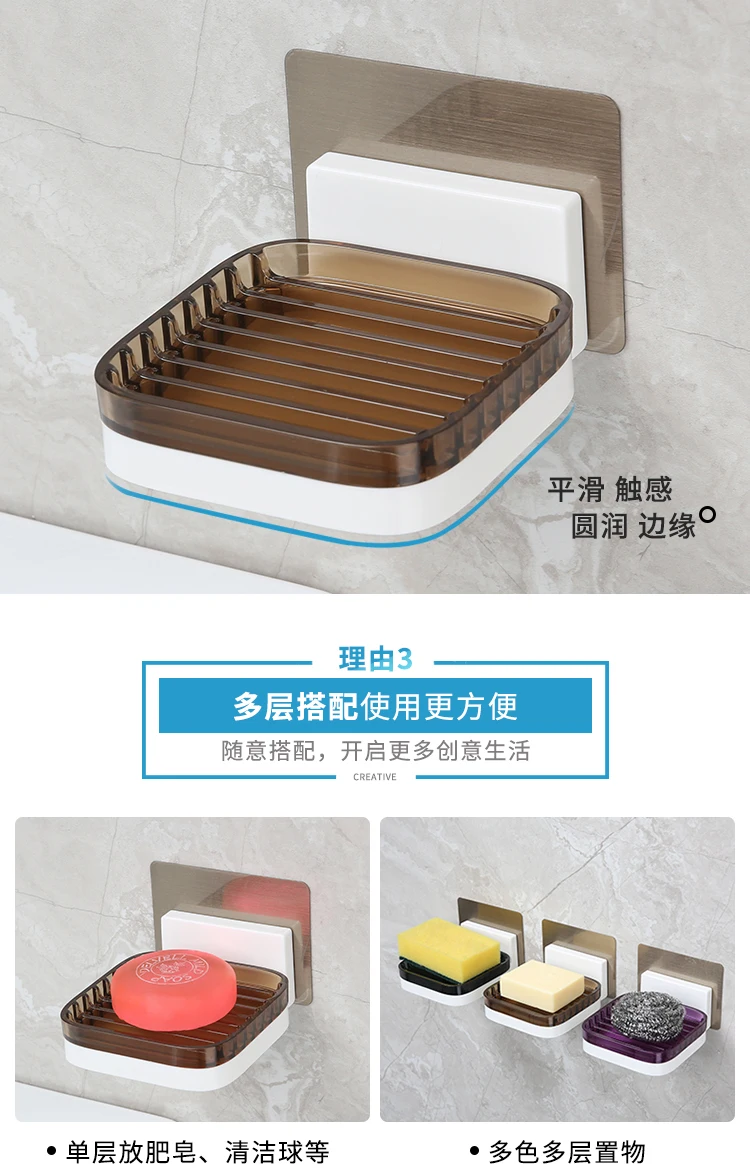 Soap Dish Holder Shower Caddy Adhesive Bathroom Shelf Wall Mounted