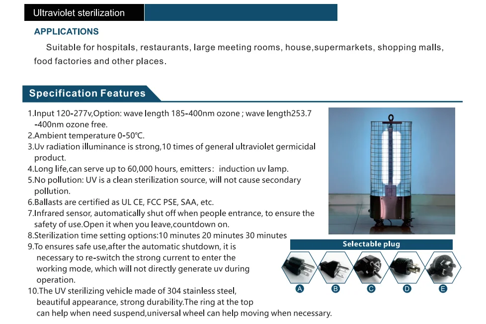 Germicidal UV trolly 4.png