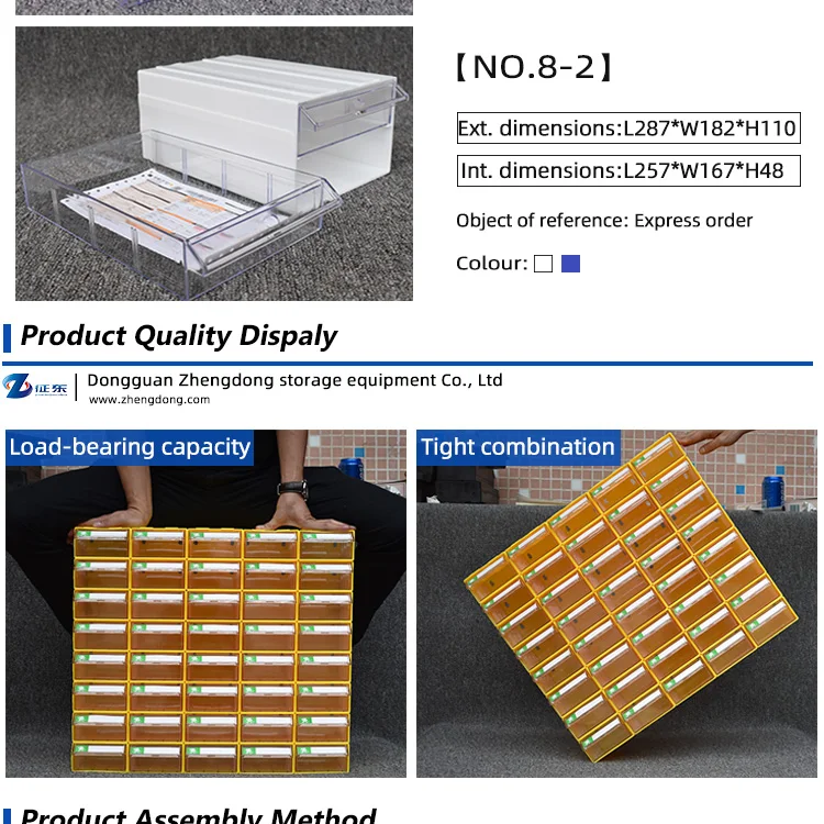 06 Parts storage box (Yellow) 