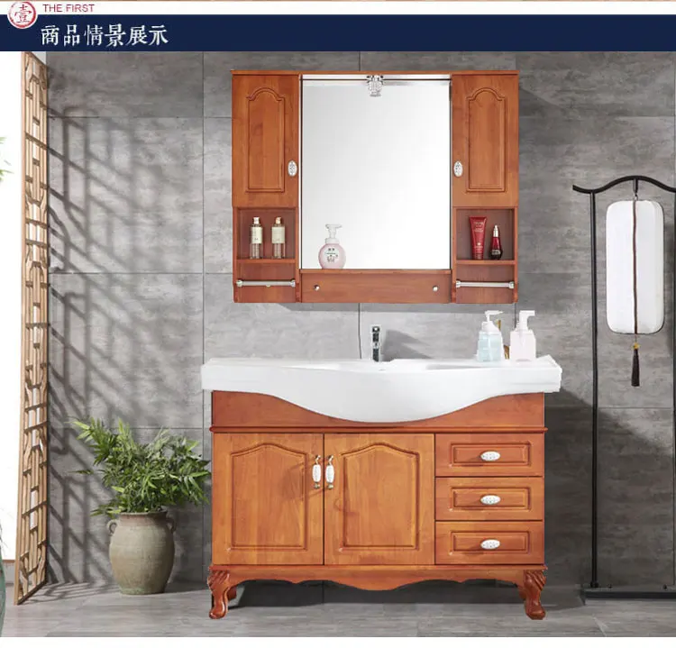Floor-mounted solid wood bathroom cabinet combination wash basin European modern minimalist wash table