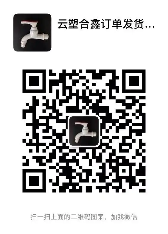 Free sample QR code