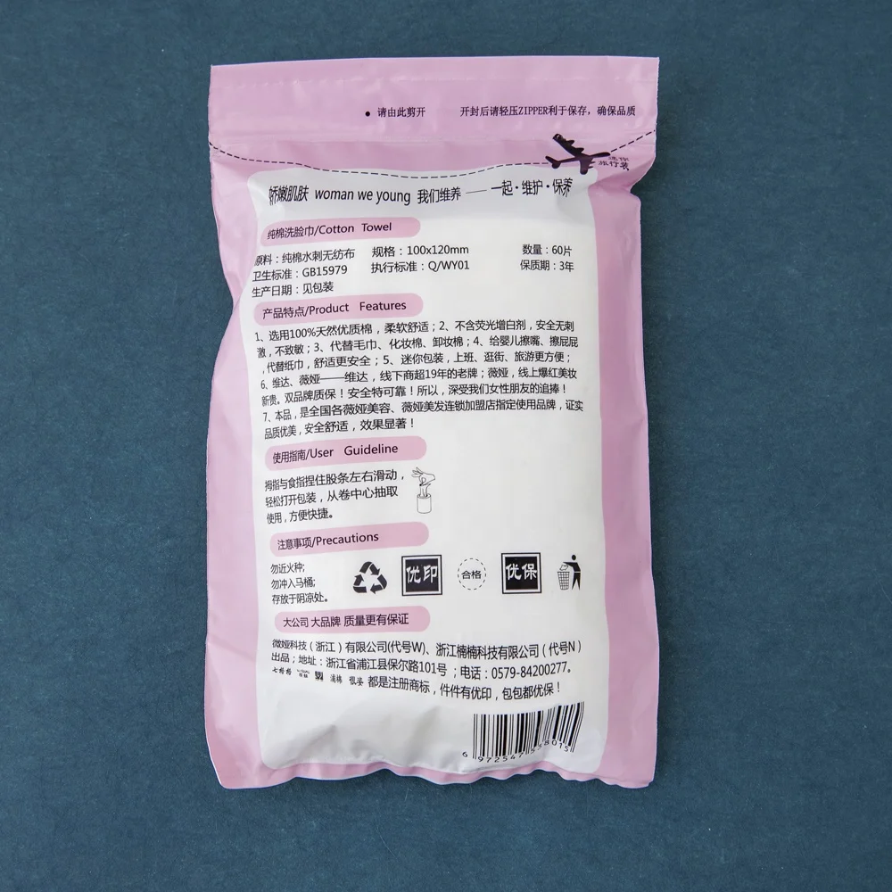 
Disposable pure facial cleanser cotton soft towel pure cotton facial tissue facial cleanser travel 