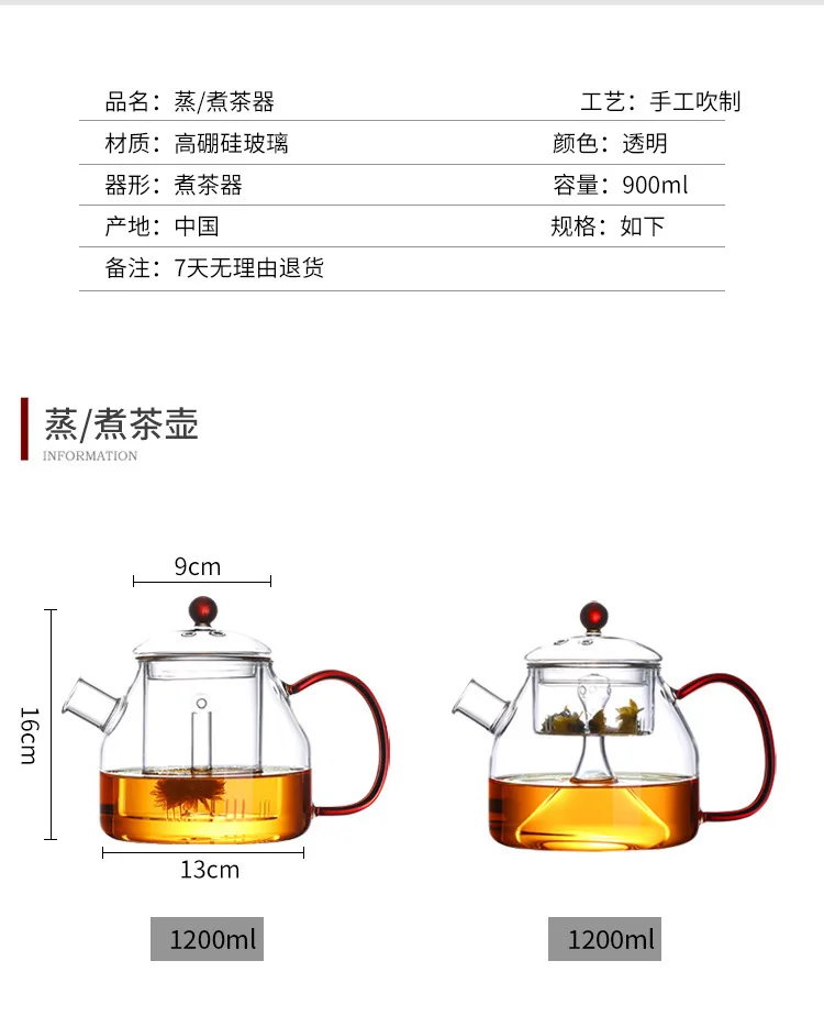 teapot (1).jpg