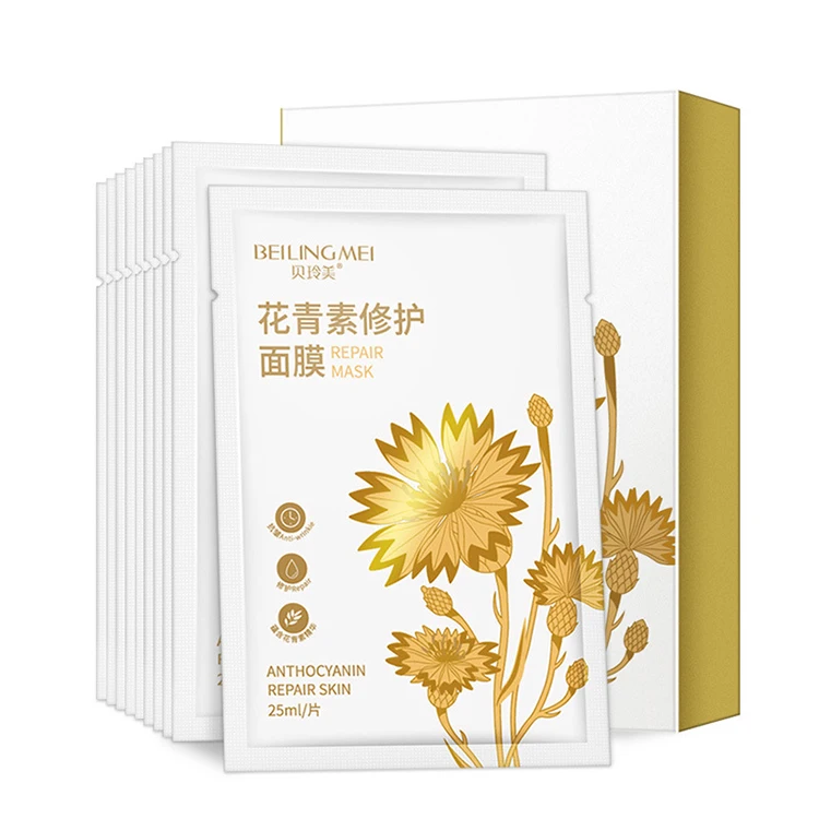 

OEM ODM Anthocyanin Repairing Facial Mask Moisturizing Brightening Skin Care Products Face Mask Sheet