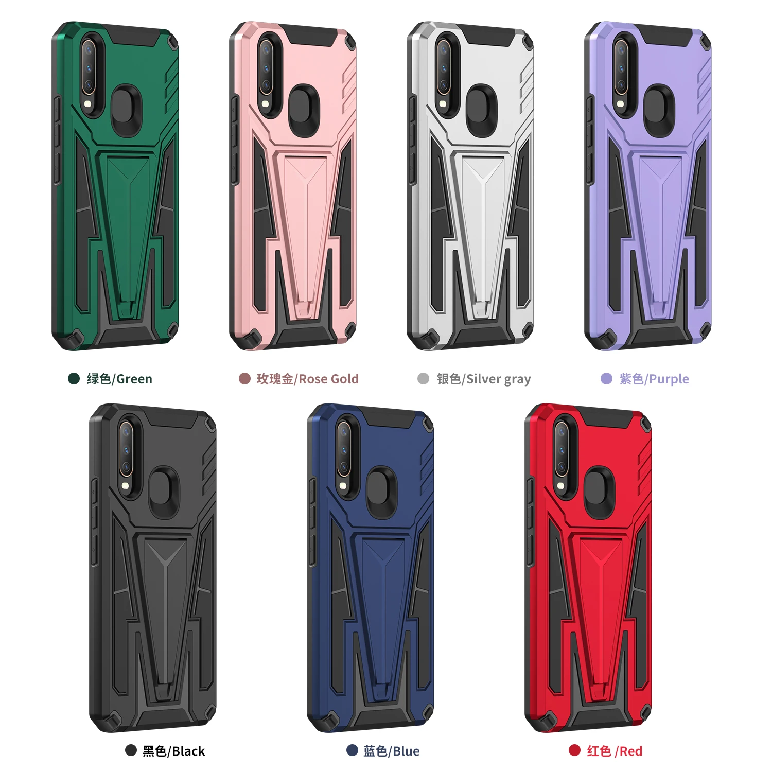 

Luxury Extraordinary V Armor Four-Corner Anti-Fall Magnetic Car Kickstand Case Cover For VIVO Y17, As pictures