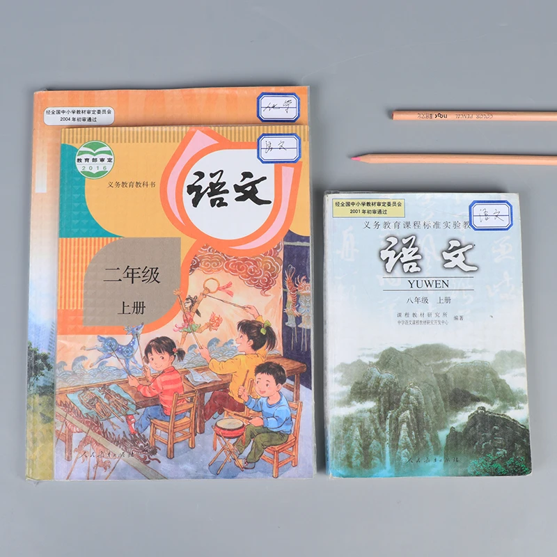 adhesive book jacket.JPG