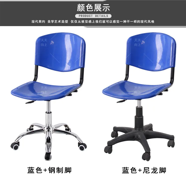 Light Kitchen Swivel Chairs with Wheels Chrome Buy School Furniture Computer Chair Wheels