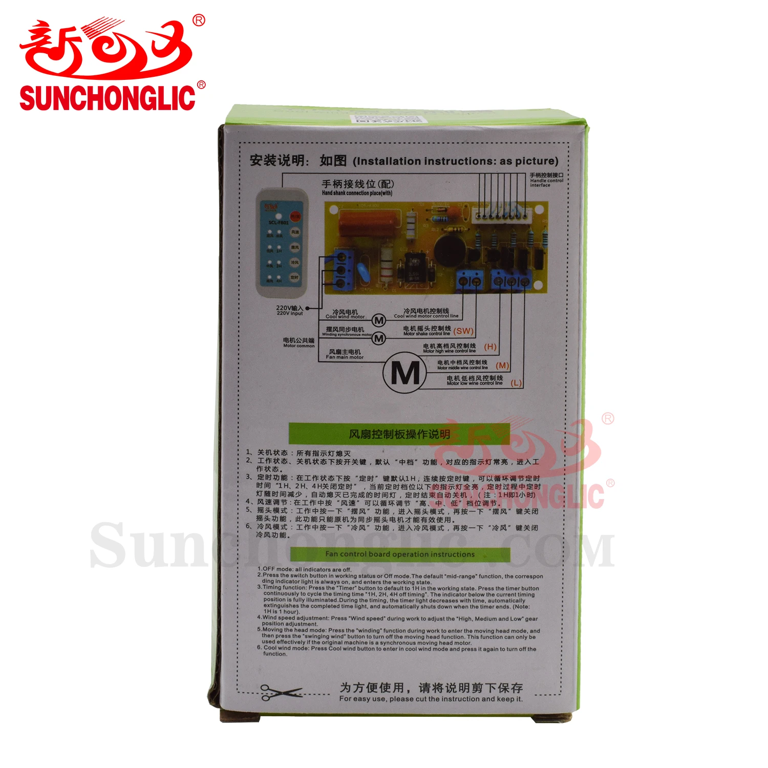 SCL-FB01 10.jpg