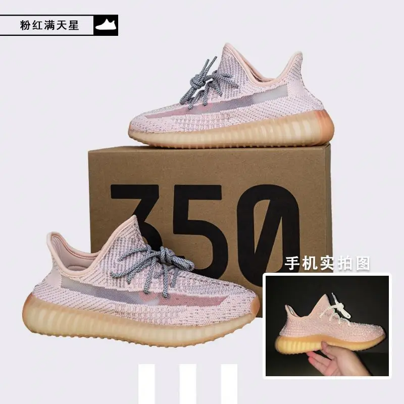 

2021 High Quality Original Brand Logo Custom Reflective 350 V2 Men Women Casual Sneakers Sports Shoes