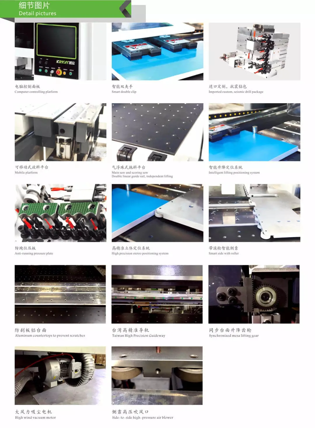 SHCNC-FSB2500 -7.jpg