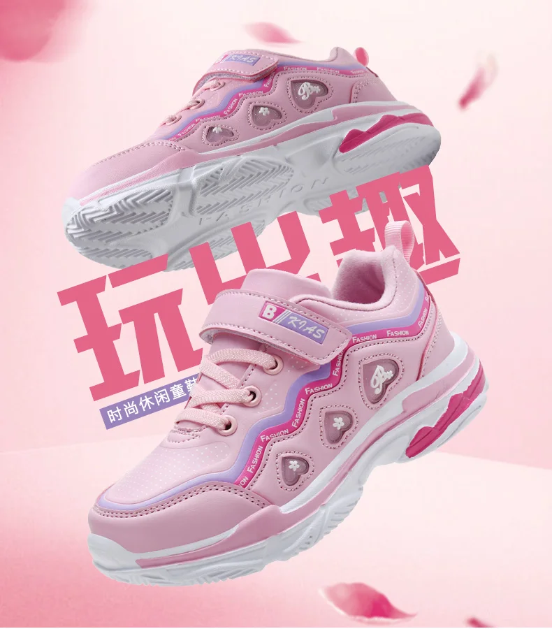 

cheap wholesale girls sneakers children's casual shoes