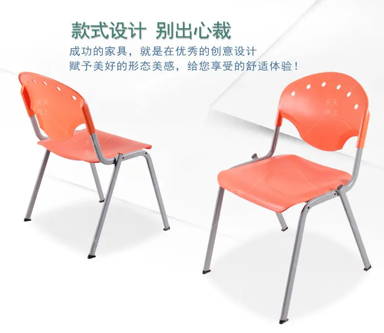 Price Steel Banquet Chair Fashion Home Furniture China Plastic Chair Factories