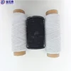 /product-detail/rubber-elastic-thread-for-making-elastic-band-1889623232.html