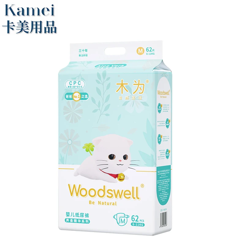 

Woodswell aloe vera Factory Manufacture Diapers Diaper Baby Diaper