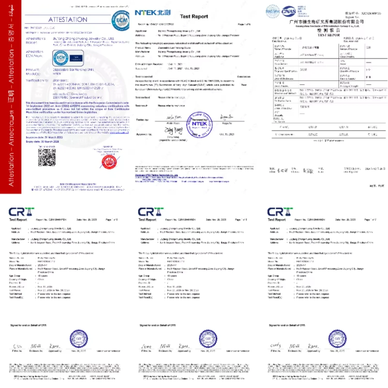 经典第一代耳洞枪一次性手动安全穿孔首饰批发