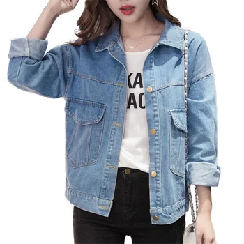 korean style denim jacket