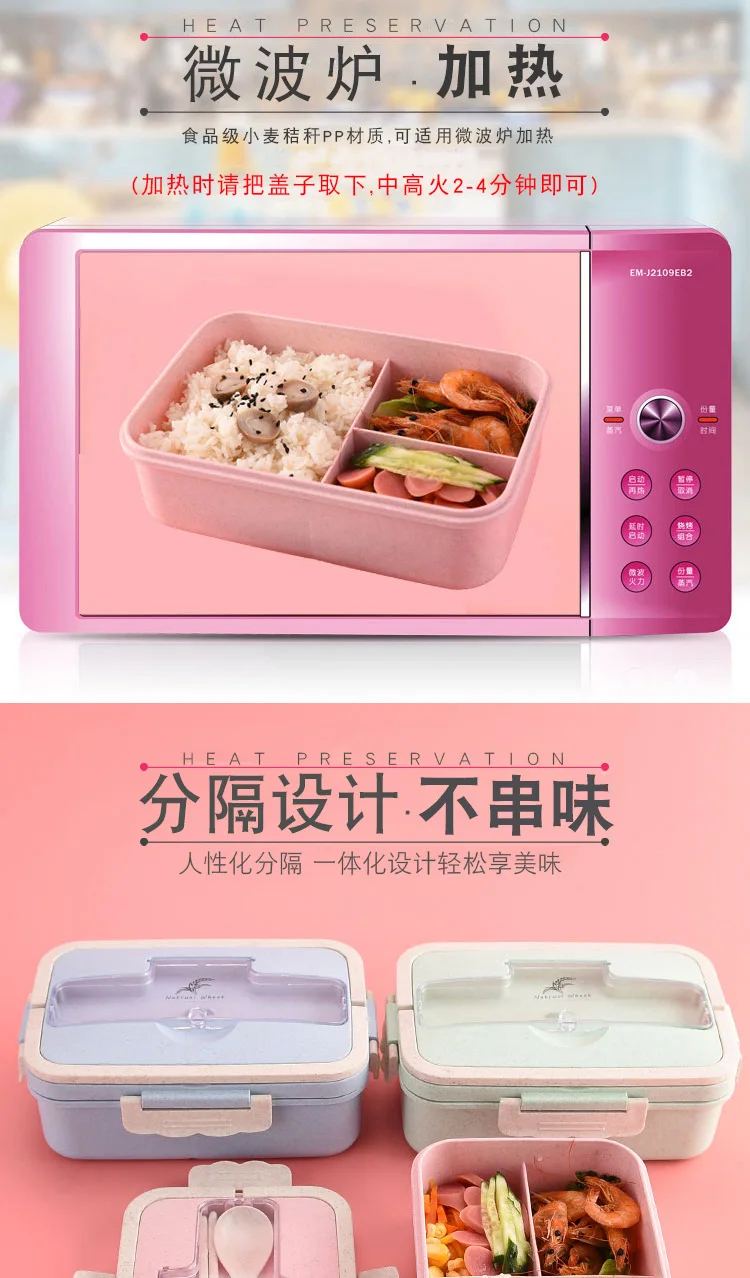 \s*"Microwave