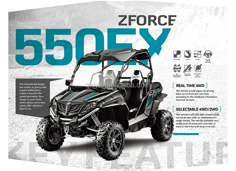 Z-FORCE-550-EX-1.jpg