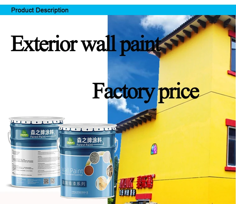 product information
