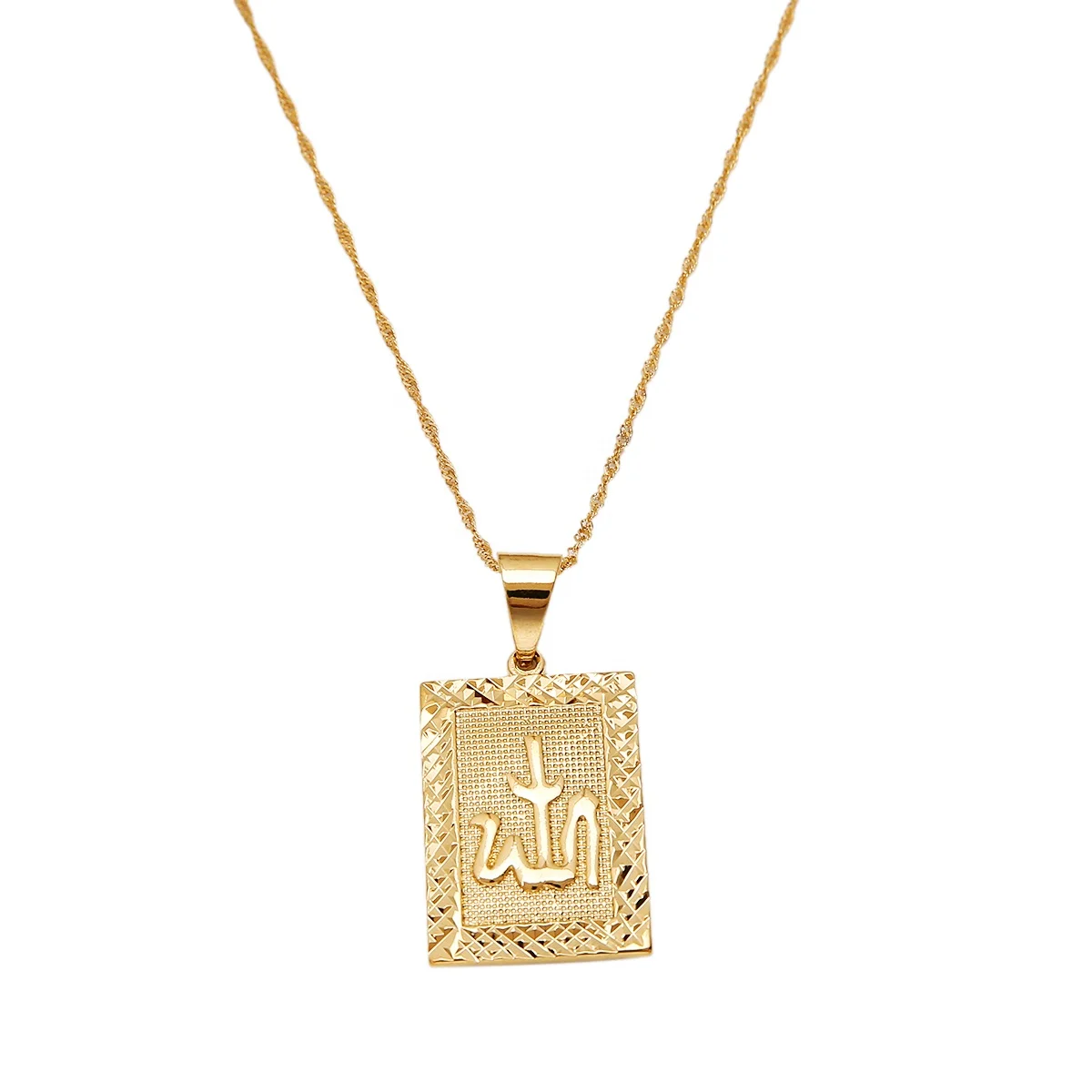 

Islamic Allah Pendant Necklace For Women Men Gold Color Islam Charm Religious Muslim Jewelry